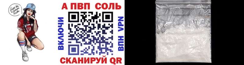 Alfa_PVP мука  Олонец 