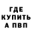 Амфетамин 97% Tixodka