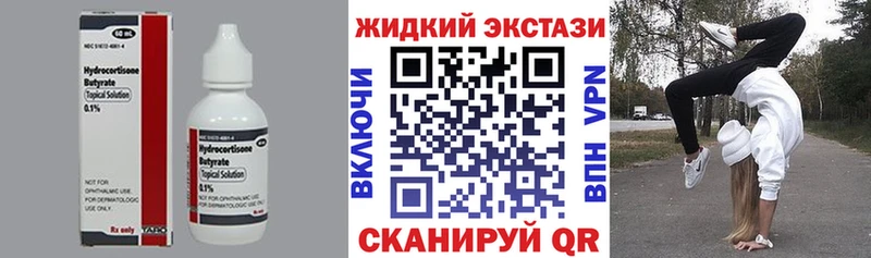 мега зеркало  Олонец  БУТИРАТ BDO  даркнет сайт 