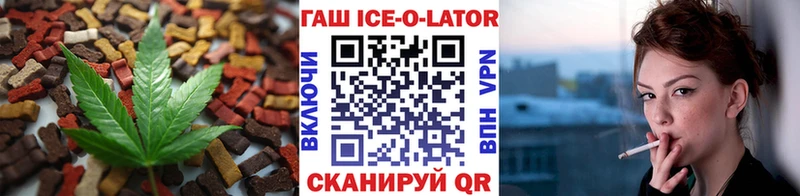 Печенье с ТГК конопля  Олонец 
