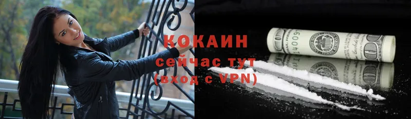 цена   гидра как войти  Cocaine 97%  Олонец 