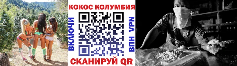 КОКАИН Columbia Олонец