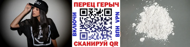 Героин герыч Олонец