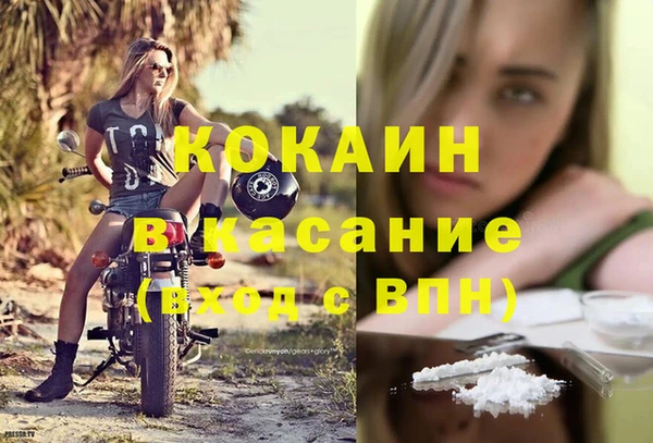 гашишное масло Наволоки