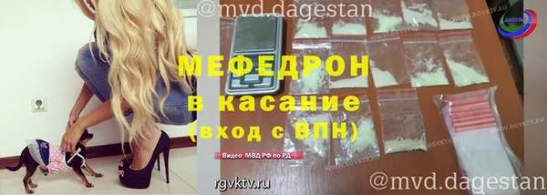 mix Нефтекумск