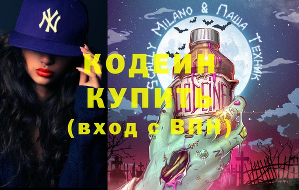 mix Нефтекумск