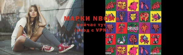 ALPHA PVP Навашино
