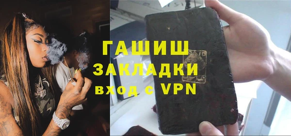 ALPHA PVP Навашино