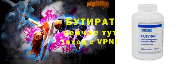 ALPHA PVP Навашино