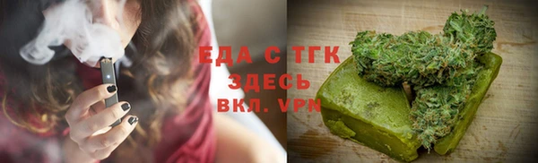 гашишное масло Наволоки