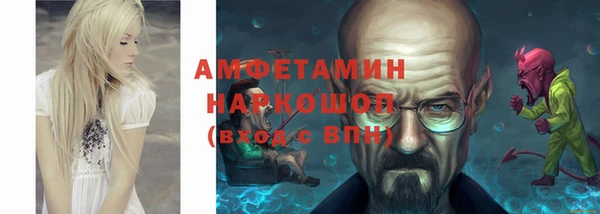 кокаин перу Нефтегорск
