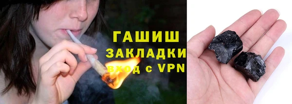 ALPHA PVP Навашино