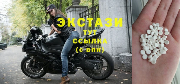 ALPHA PVP Навашино