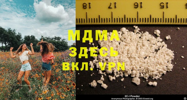 mix Нефтекумск