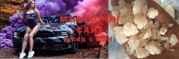 ALPHA PVP Навашино