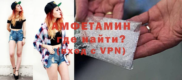 ALPHA PVP Навашино