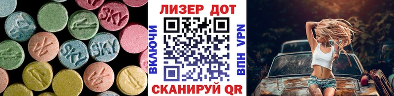 Лсд 25 экстази ecstasy  где продают наркотики  Олонец 