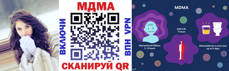 MDMA VHQ  продажа наркотиков  kraken зеркало  Олонец 