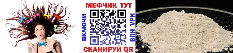 продажа наркотиков Олонец Меф мяу мяу