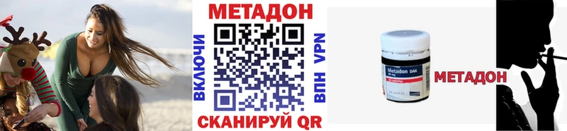 shop состав Олонец МЕТАДОН VHQ