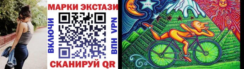 Марки N-bome 1,8мг  Олонец 